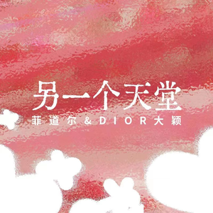 女生被捅爆爽视频网站
