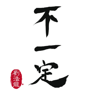 女生被捅爆爽视频网站
