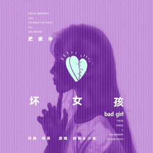 女生被捅爆爽视频网站
